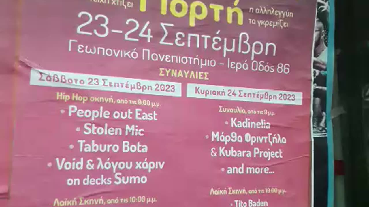 ΕΒΡΑΙΙΚΕΣ ΟΡΓΑΝΩΣΕΙΣ ΑΝΑΡΧΙΚΩΝ ΜΙΛΑΝΕ ΓΙΑ ΑΝΤΙΡΑΤΣΙΣΜΟ - ΑΥΤΟΙ ΟΙ ΑΡΧΙΔΟΛΟΦΟΝΟΙ !!!