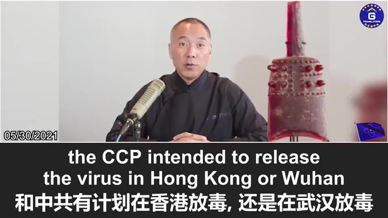 5/30/2021 逃离中共国的科学家用视频和文件揭示的中共病毒真相震惊了全世界