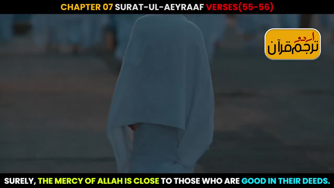 Listen Sureh Al Ayraaf Urdu Hindi and English Translation