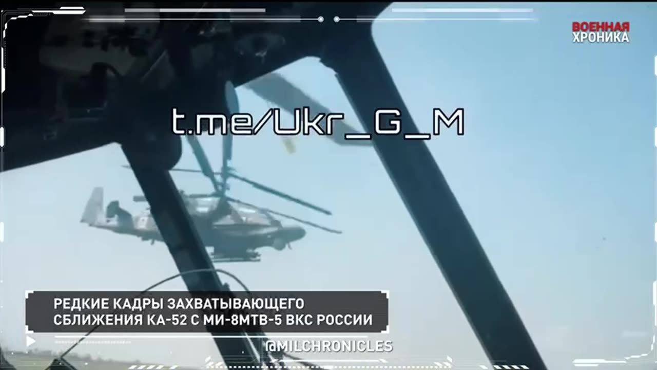Special Military Operation. Day 2023-09-16