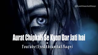 Aurat Chipkali Se Kyon Dar Jati hai Syed Ahsan AaS