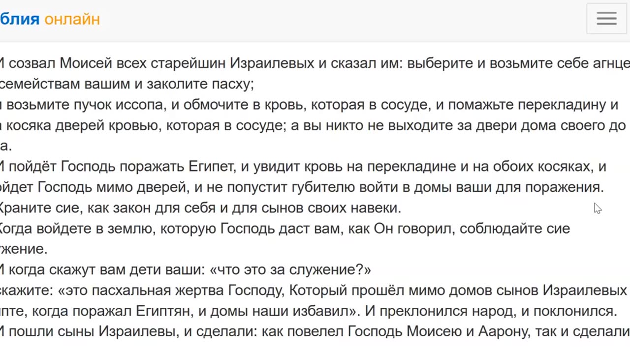 КОРОНАВИРУС