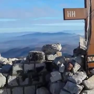 RTANJ MOUNTAIN-NATURE