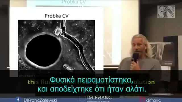 Ο Δρ Frank Zalewski αναλύει τα εμVόλια Pfizer !