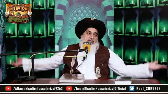 Allama khadim hussain rizvi