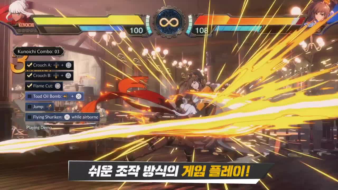 DNF DUEL｜프로모션 영상