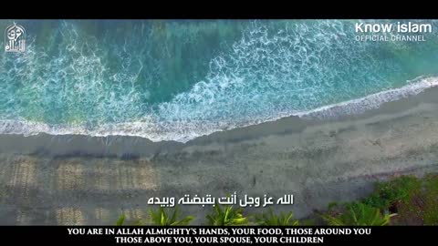 متي يتخلي عنك الله// When will God give up on you?