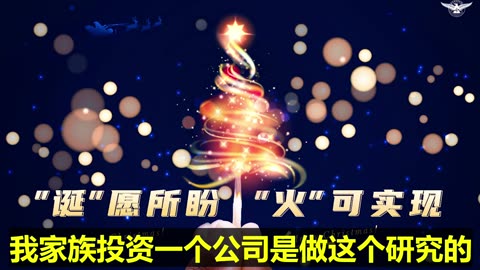 20221228文贵先生语音： #保暖服对身体是有危害，不可以常穿。取暖设施辐射，对人身体大脑是不好！