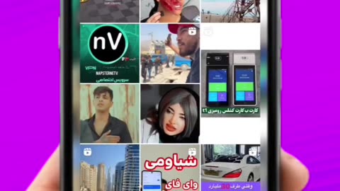 ساخت فیلتر شکن رایگان