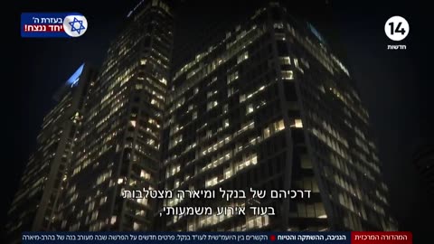 שיטת ההשתקה והטיוח בפרשת בנה של היועמ"שית