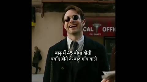 Deshi boy in city girls