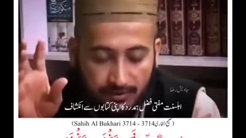 اہل سنت عالم دین کی زبانی