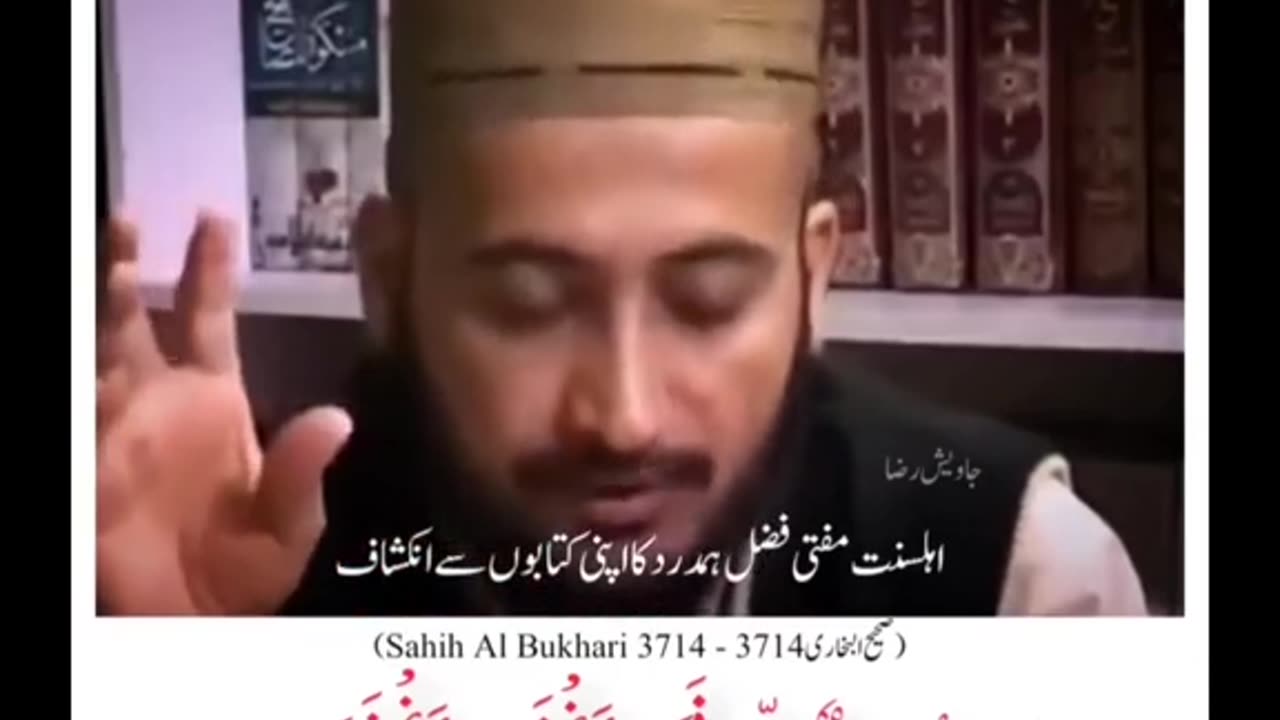 اہل سنت عالم دین کی زبانی