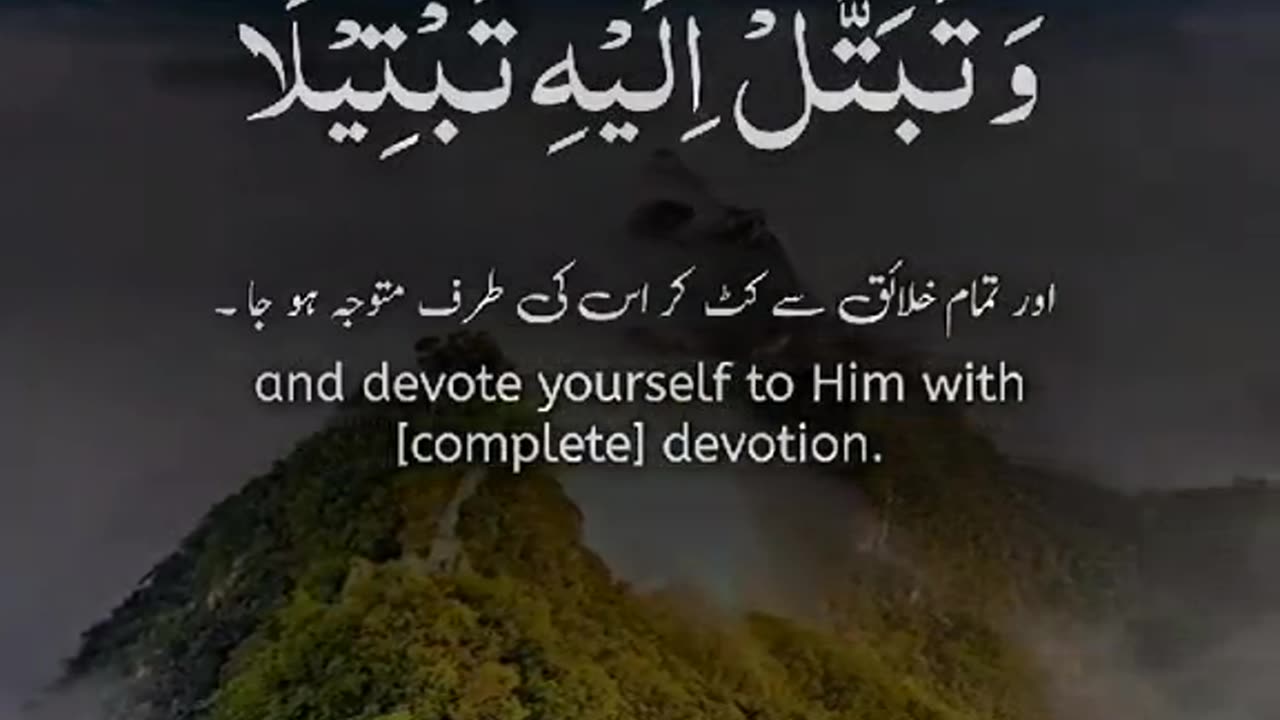 Islamic