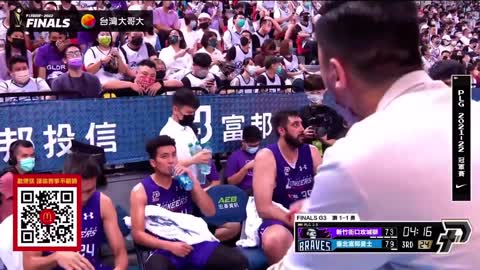 【P.LEAGUE+】林冠綸對球員說：「回家了啦」！！