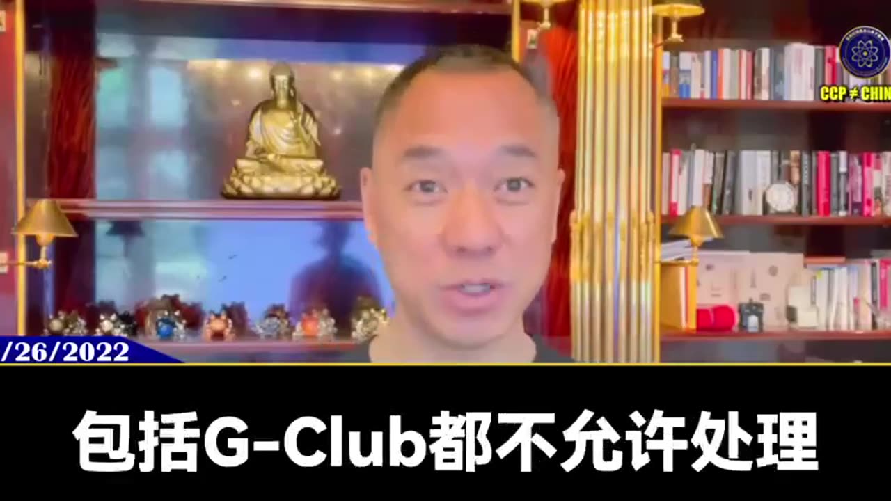 以此就可以揭开共产党的司法超限战，以法灭共 👏 👏 👏 …