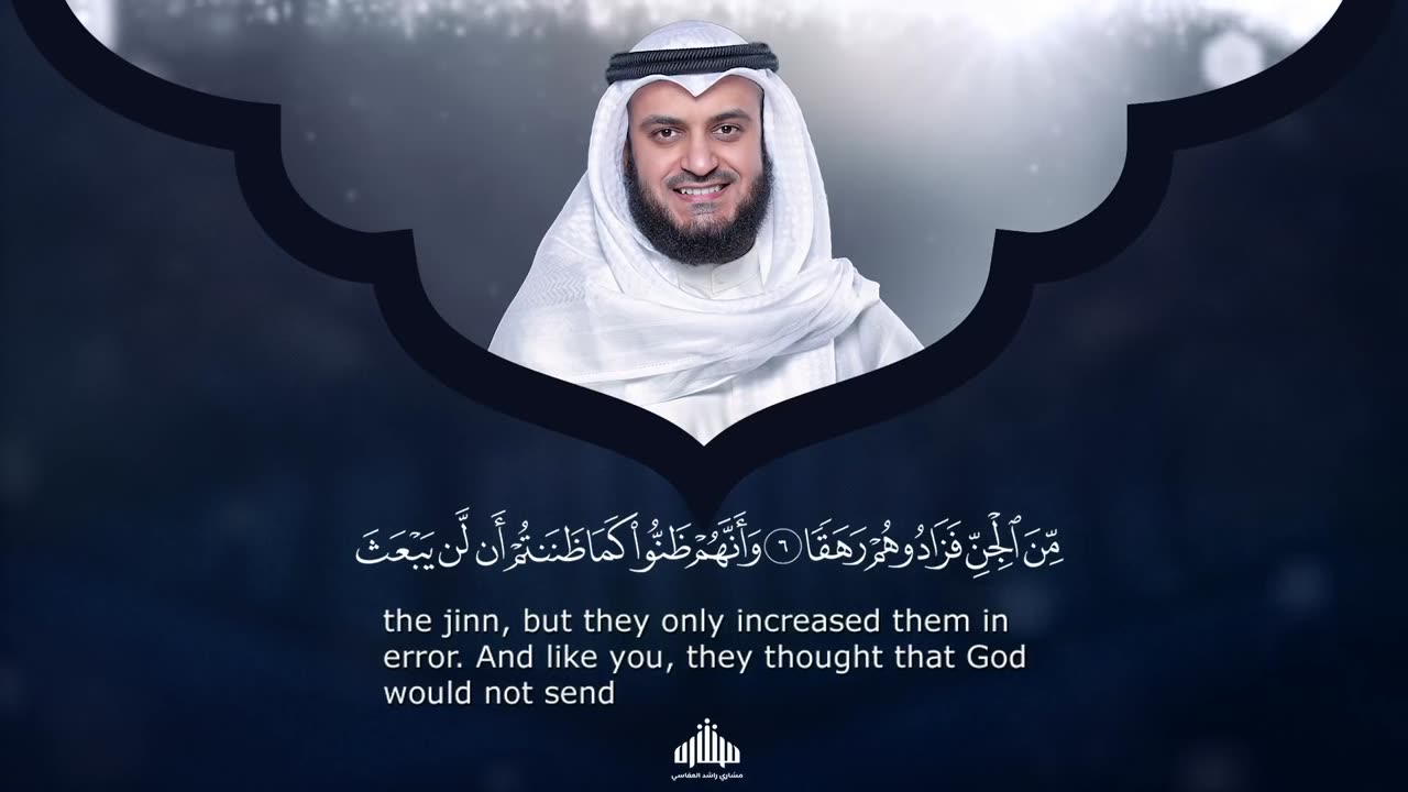 Surat Al-Jinn By Mishary Rashed Alafasy