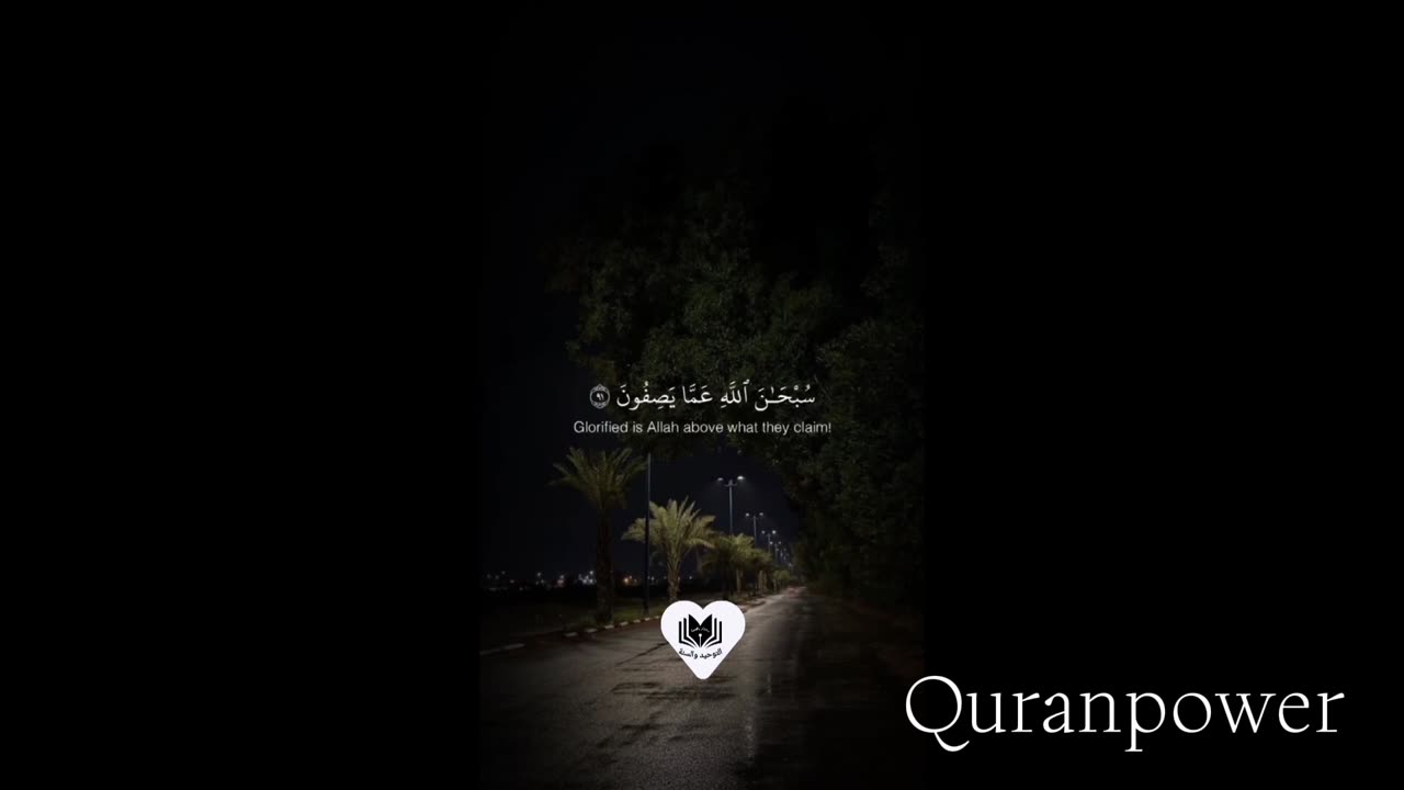 beatiful recitation #must hear