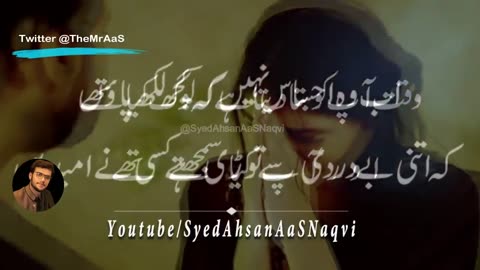 2line urdu shayari sad two line urdu poetry urdu shayari 2 line poetry in urdu Syed Ahsan AaS