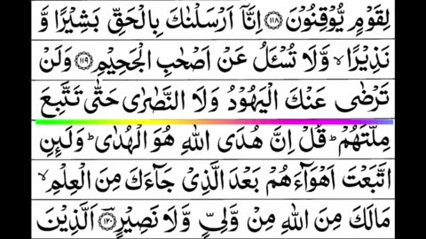 Quran 1 para «part 55» Para 1 Full | Sheikh Mishary Rashid Al-Afasy With Arabic Text (HD)