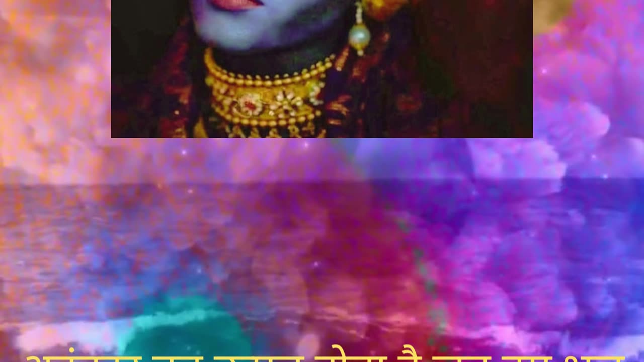 Krishnnavani