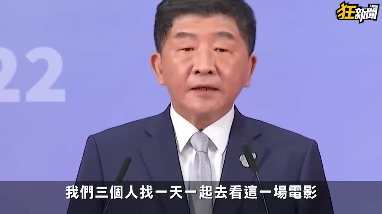 為忙碌人製作的「2022台北市長辯論精華」| 狂三小劇場