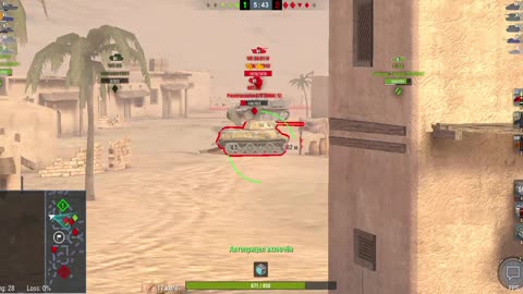 Wo T Blitz