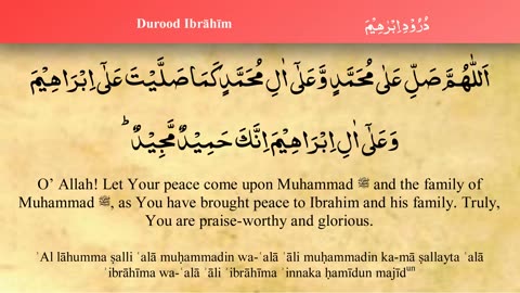 Learn how to Pray- Darood Ibrahim- Recitation