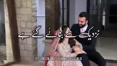 Awrat Ki Qadr Karoo || Ye bohut nazuk hoti hai