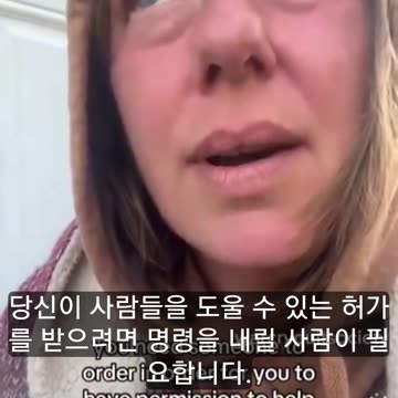 They prohibit people from helping other people without obtaining official permission.