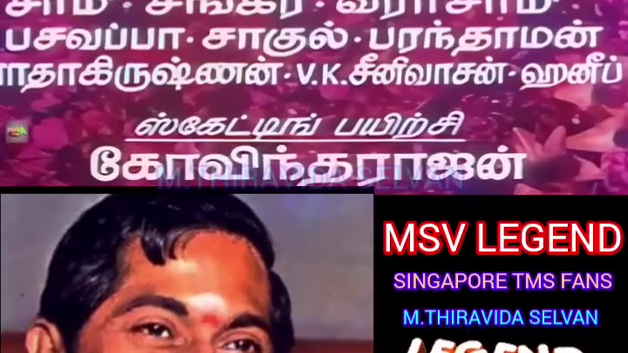 Ulagam Sutrum Valiban 1973 டைட்டில் உலகத்தில் சிறந்த இசை அமைப்பாளர் MSV LEGEND SINGAPORE TMS FANS