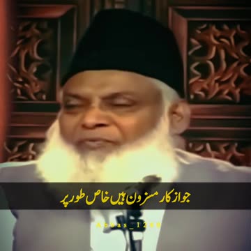 کوئی گوس نہیں ہے سوائے اللہ کے