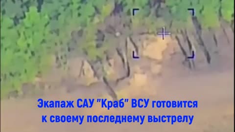 🇷🇺🇺🇦 Destruction of Ukrainian self-propelled guns