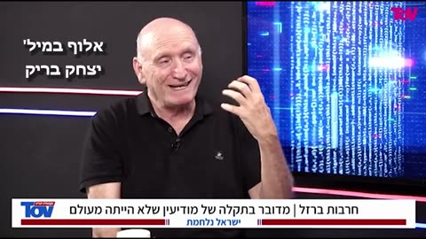 צה"ל בדיוק באותו לילה זילזל ב-2 התרעות קשות על התקרבות לגדר