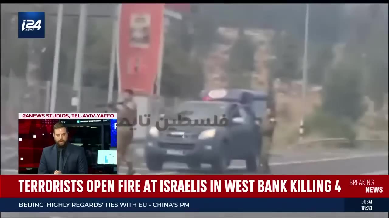 🔴 4 ISRAELIS KILLED IN TERRORIST ATTACK IN WEST BANK