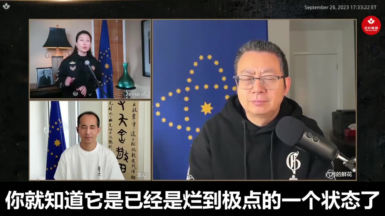 联合国已经烂到极点，动辄就谈气候问题，而忘了和平与安全的初衷，他们不敢对“邪恶说不”。这次拜登在联大唱独角戏，还谈“去风险，不脱钩”，他们连“脱钩”这两个字都不敢提