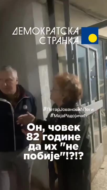 Iseljena porodica iz stana u Jagodini: