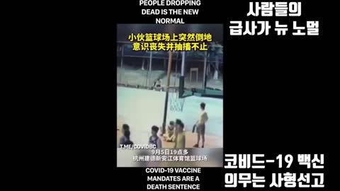 접종증상(급사)