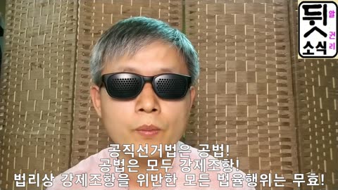 기존 선거절차와 사전투표 절차 비교