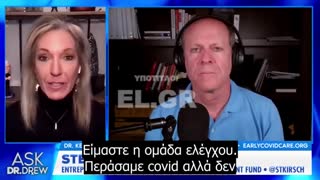 Για αυτό θέλουν να «εξαφανίσουν» τους ΑΝΕΜΒΟΛΙΑΣΤΟΥΣ που νόσησαν !