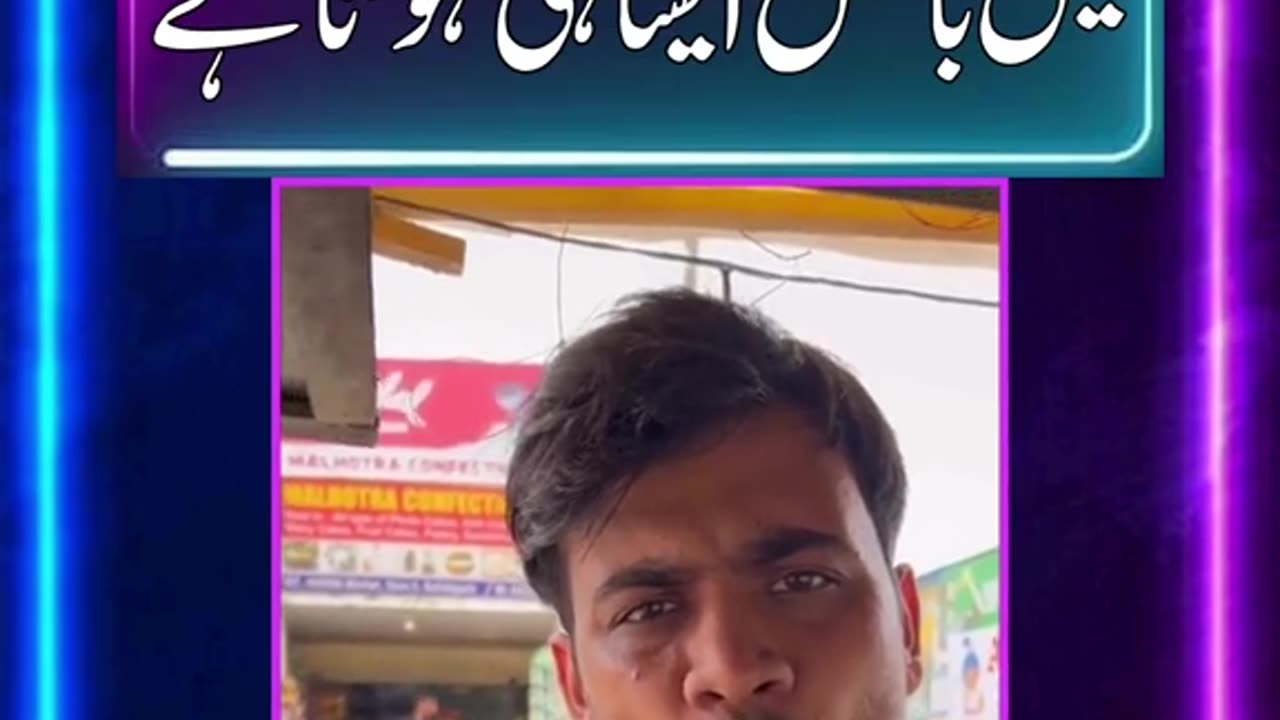 Pakistan government department same like that