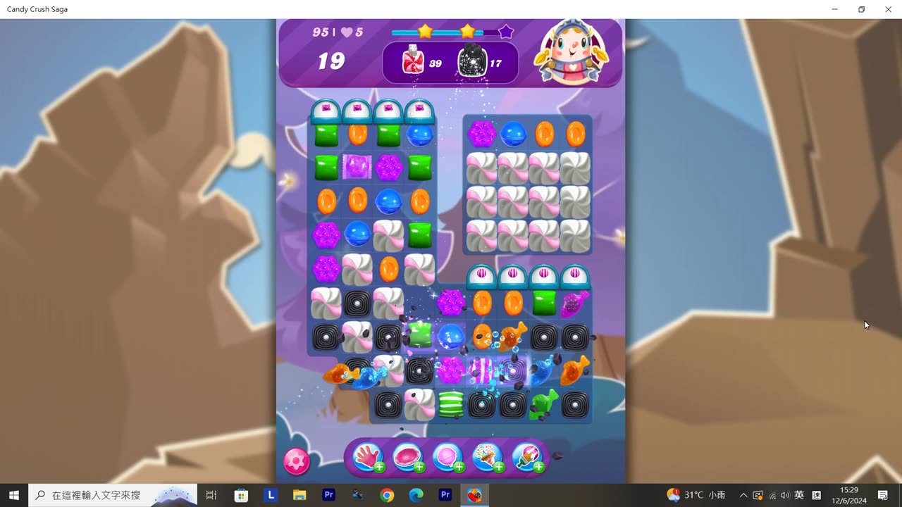 Candy Crush Saga Record (Level 95)