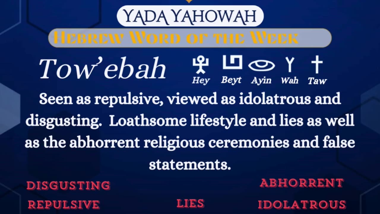 Hebrew Word of the Week