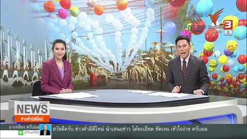 "คลองแม่ข่า" เชียงใหม่ จุดลอยกระทงแห่งใหม่ปีนี้