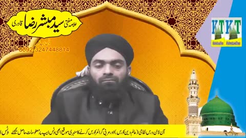 KT160 - قادیانی مربی انصر رضا کو براہ راست جواب