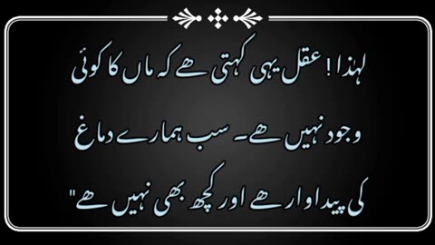 دو 2 نامولود بچوں کا زچگی کی زندگی پر مکالمہ۔