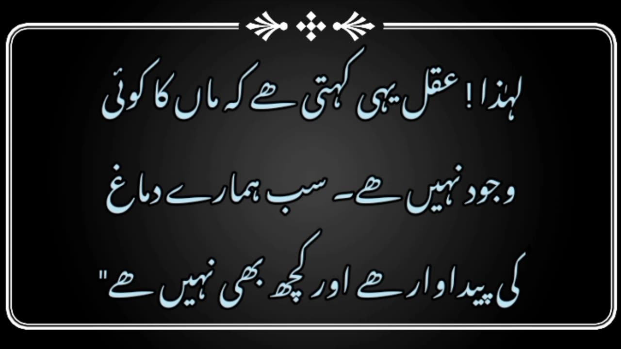 دو 2 نامولود بچوں کا زچگی کی زندگی پر مکالمہ۔