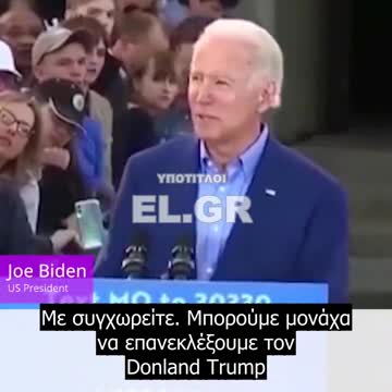 ΕΧΕΙ ΚΑΨΕΙ Ο ΜΠΑΙΝΤΕΝ