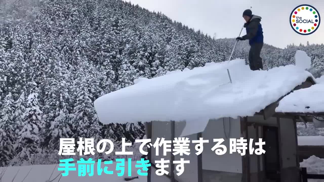 雪下ろしに革命？どんどん滑り落ちる発明品（2019年2月18日放送 the SOCIAL より）