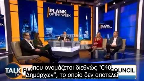 Ατζέντα του ΟΗΕ 2030 - «Πόλεις 15 λεπτών»: Άλλο ένα παγκοσμιοποιητικό σχέδιο για τον έλεγχο, την τιμωρία, την παρακολούθηση και τη φυλάκισή σας